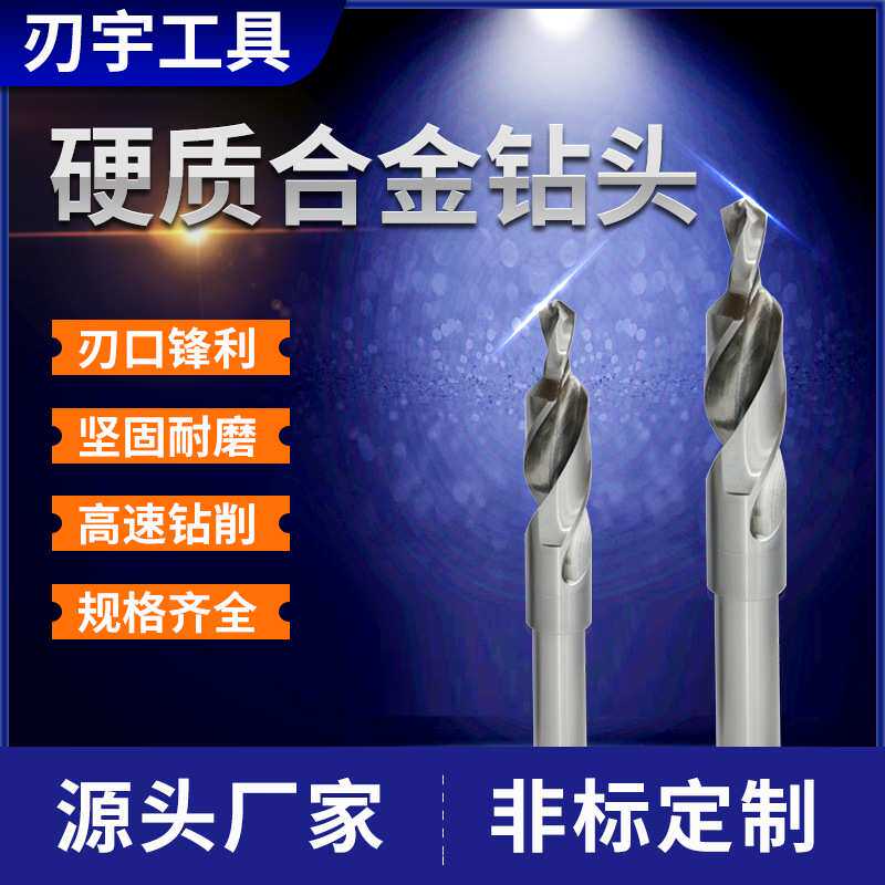 四刃55度整体钨钢平刀CNC合金铣刀硬质合金棒钨钢铣刀规格齐全