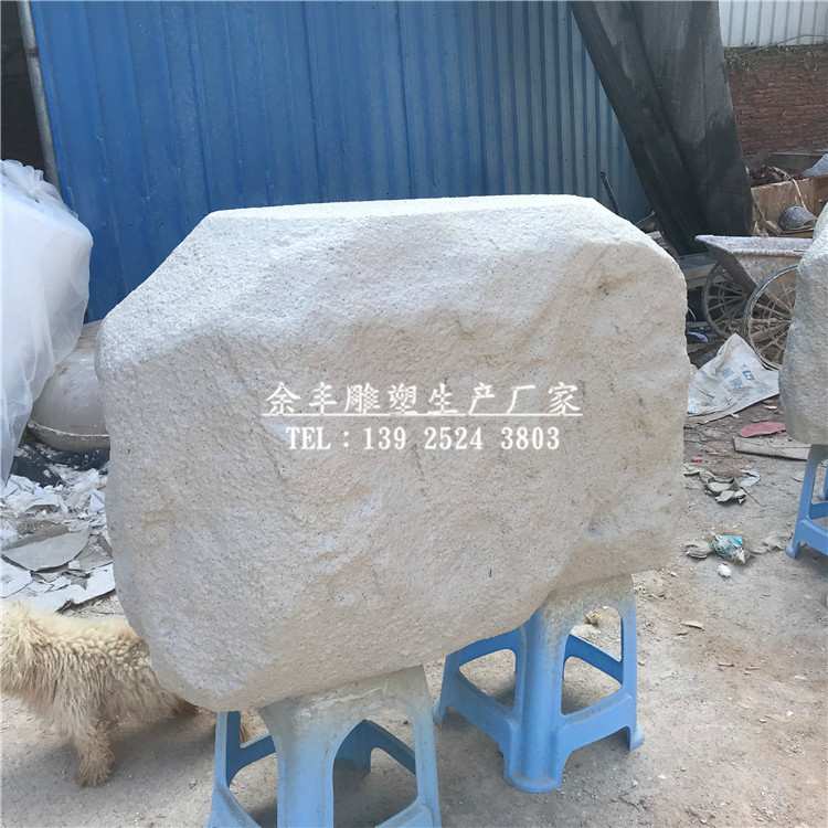 定制仿石台脚造型 玻璃纤维假山模型 凹凸不平创意玻璃钢雕塑品