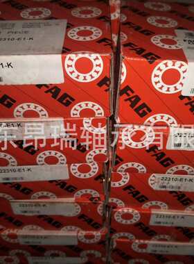 德国FAG22310-E1-K调心滚子轴承22309-E1-C322311-E1