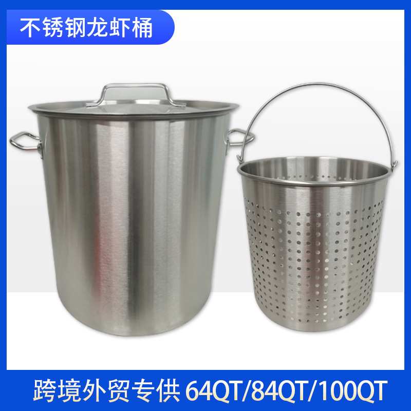 厨房不锈钢龙虾桶海鲜汤桶64QT-100QT加厚防烫双耳大锅耐用大容量