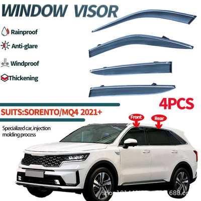 适用起亚索兰托车窗晴雨挡雨眉KIA SORENTO 2021+ Window visors