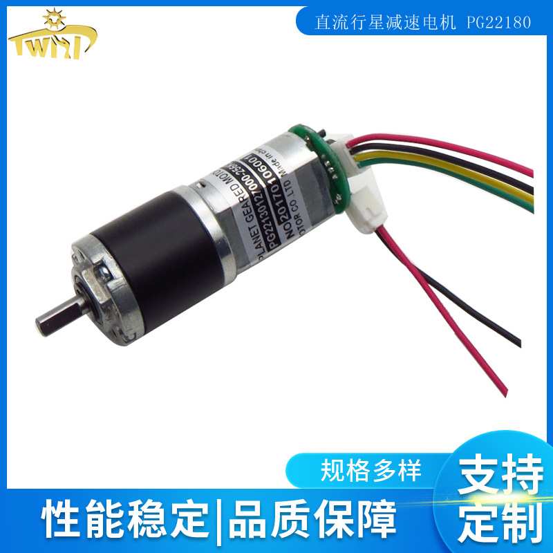 供应22mm180齿轮减速电机带霍尔编码器 双通道译码器