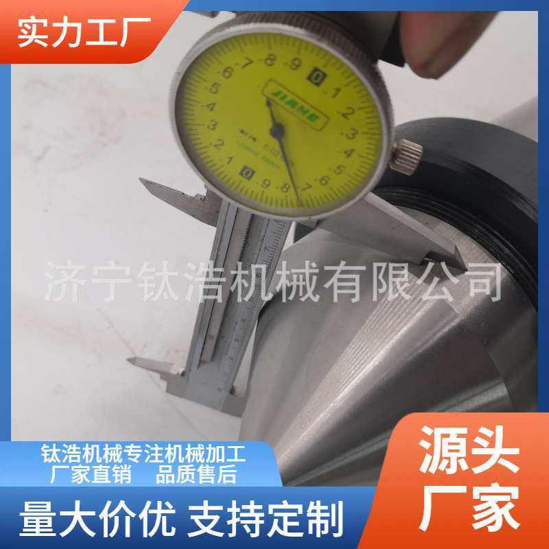 定制直径120-1:7锥度顶针固定顶针1:7锥度品质保障直销价格