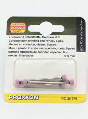 [28776]德国普洛克森PROXXON,刚玉磨头,