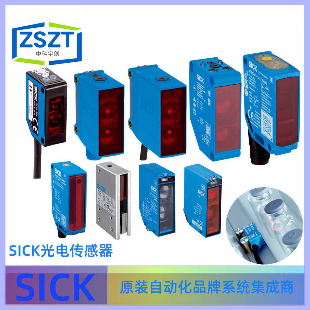 SICK西克WS/WE45-R260光电传感器