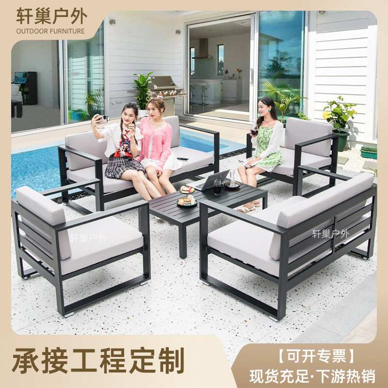 北欧户外双人沙发庭院别墅防水露天防晒设计师酒店全铝休闲家具