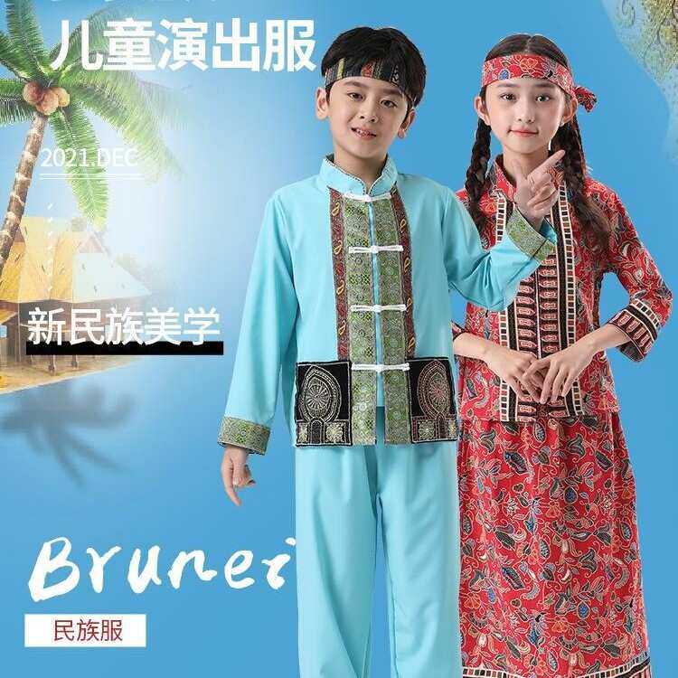 儿童成人新加坡东南亚国外演出服异域风情表演特色民族传统运动会