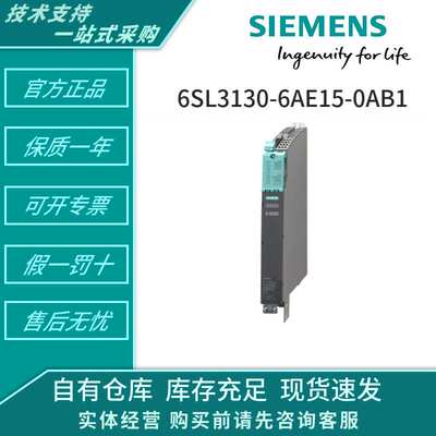 Siemens Digital Rack Mount Control Module DC Contactor Reade
