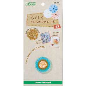 CLOVER #58798  圆形YOYO花制作模板 SS号 可乐牌创意