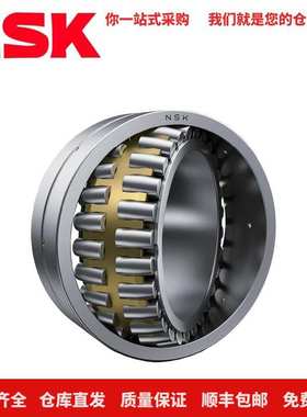 NSK轴承22226CA 22228CA22230EAE4 EAKE4机械减速机 调心滚子轴承