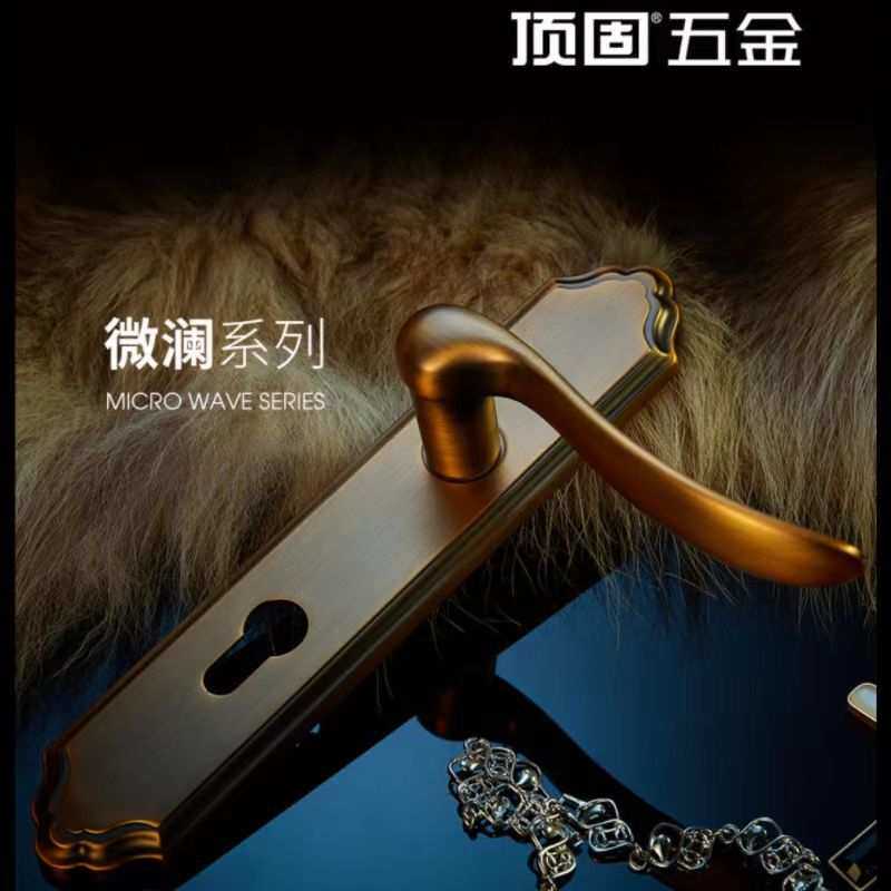 顶固微澜系列室内门锁卧室房门锁 防盗静音锁芯木门把手锁具