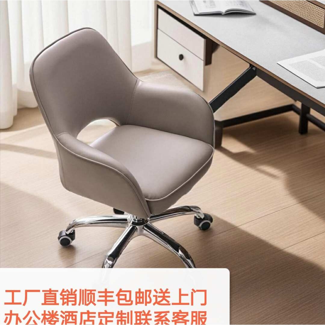 cs电脑椅久坐书桌卧室学习靠背升降转椅简约办公皮沙发凳子家用
