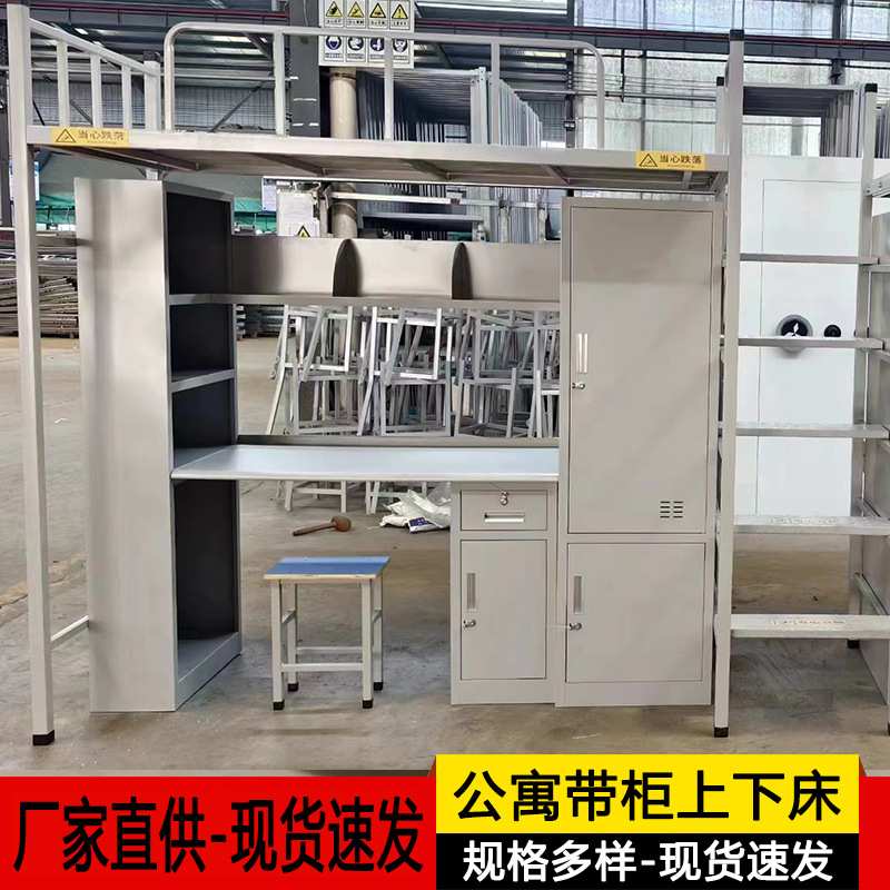 加厚不锈钢双层床 高低字母床 建筑工地成人床 学生寝室铁艺床