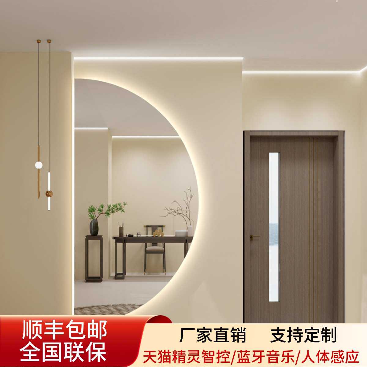 半圆形智能镜子异形led触摸屏全身镜挂墙式感应蓝牙带灯浴室镜子