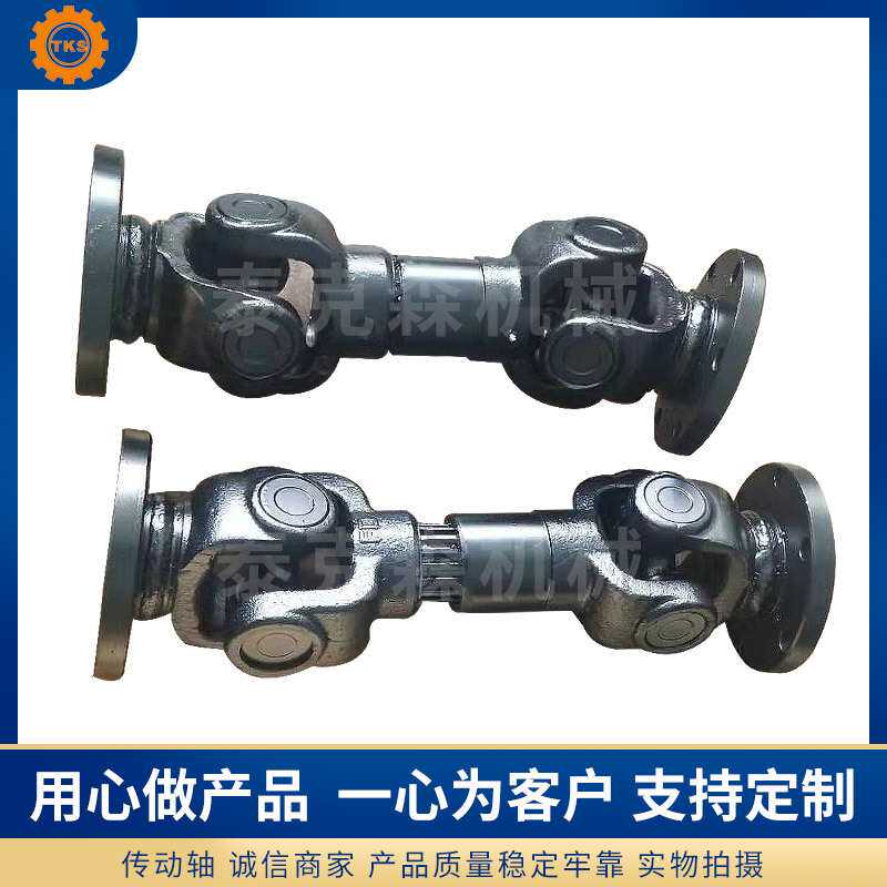 钢包车专用传动轴 SWC350万向联轴器 法兰伸缩传动轴 苏州厂家