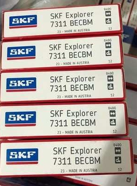 瑞典iSKF水泵专用轴承 7306 7307 7308 7309 BE-2RZP/GWF