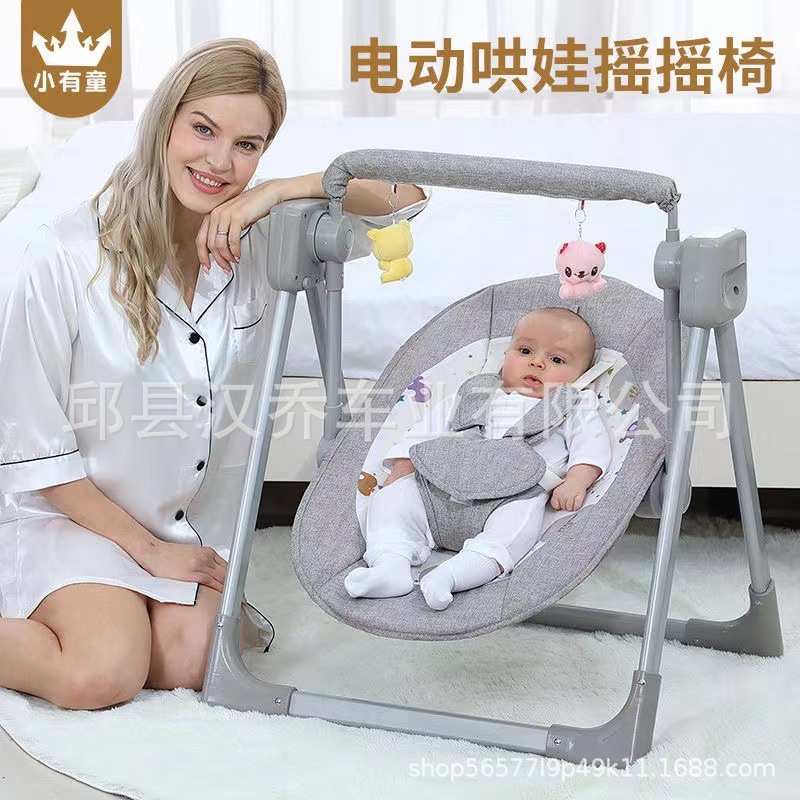 直销婴儿智能电动摇篮摇床宝宝安抚摇椅新生儿哄娃躺椅哄睡神器
