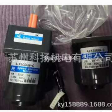 HL Gear Head减速机HL Speed Control Motor 4IK40RGN-C 电机马达