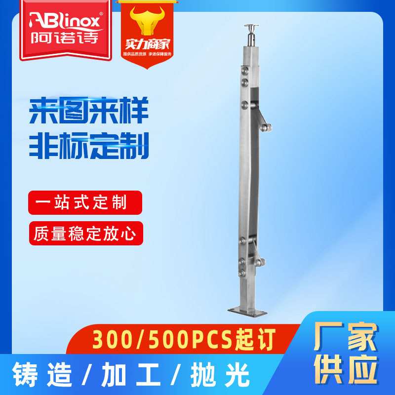 加工304不锈钢楼梯立柱 家装建材阳台扶手护栏不锈钢双刀片立柱