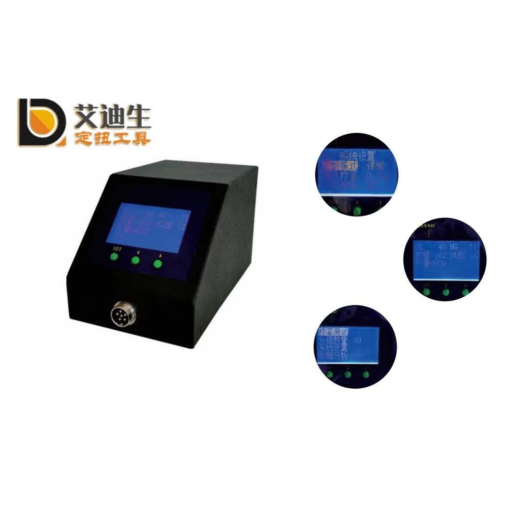 艾迪生/只能锁付控制器/电动起子/电动工具/装配工具/气动工具/专