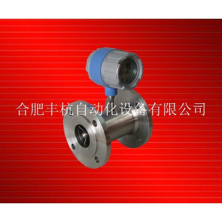 氰化亚金流量计|液体氰化亚金流量表|氰化亚金流量传感器变送器
