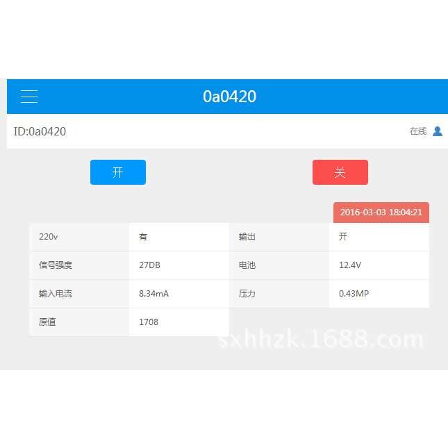 无线变送器，无线流量计，无线物联网远程监控温度压力液位流量等