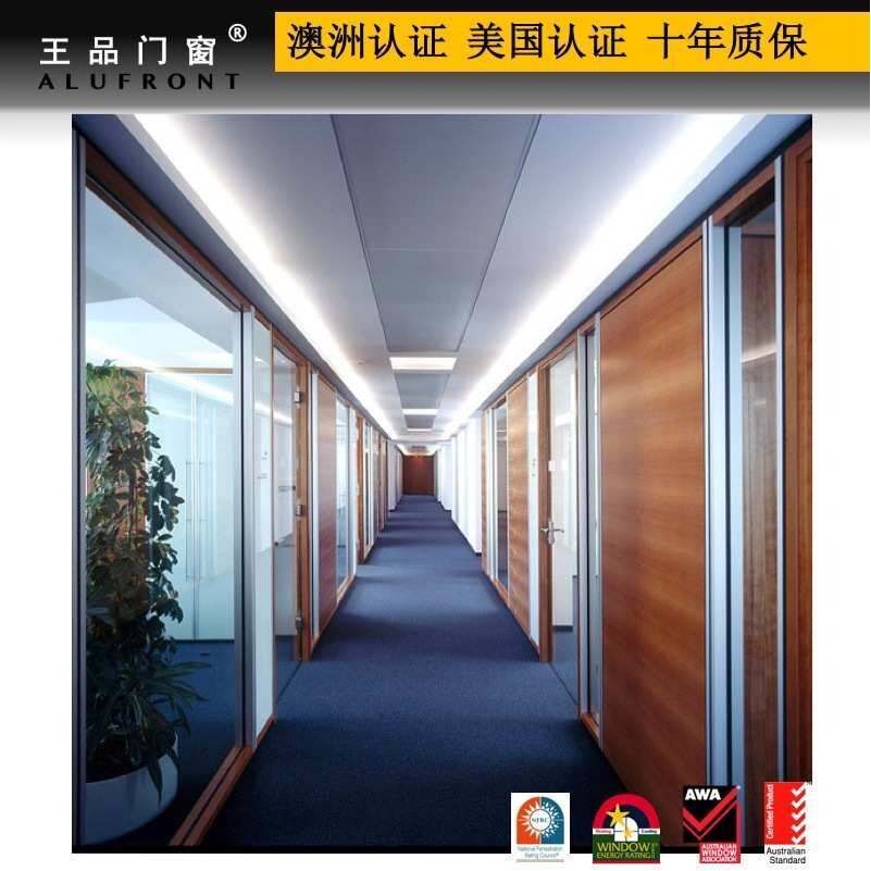 王品 高品质 隔音铝门窗 铝型材移动隔断 办公室用