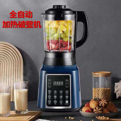 全自动破壁机多功能料理机研磨辅食榨汁免过滤加热豆浆机 代发