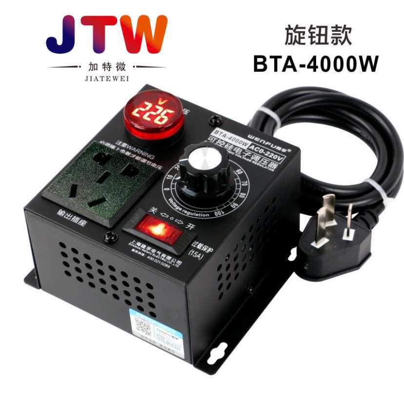4000W大功率可控硅电子调压器电机风扇电钻变速调速器调温器220V