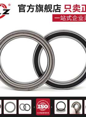 哈尔滨ZLZ薄壁轴承61844 61848 61852 61856 61860 61864 61868 M