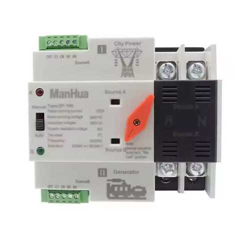 ManHua 双电源自动转换开关2P/100A 110V/220V 高灵敏响应断路器
