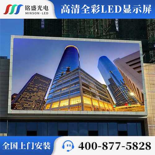 户外P10全彩防水模组 led单元板p10单元板led屏模组LED全彩屏模块