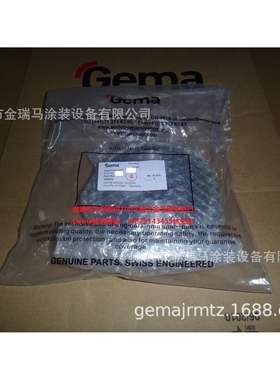 供应瑞士金马往复机ZA04 Drive wheel - below 驱动轮 386642