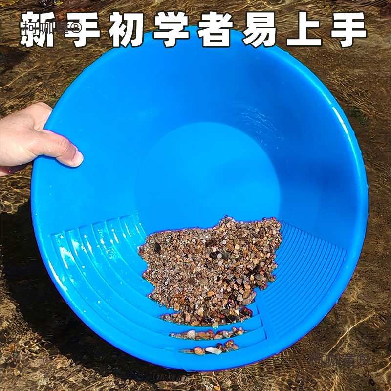 j8加厚金沙金盆初学者手摇老式款豆子专业入门陶金淘金淘金麦太保