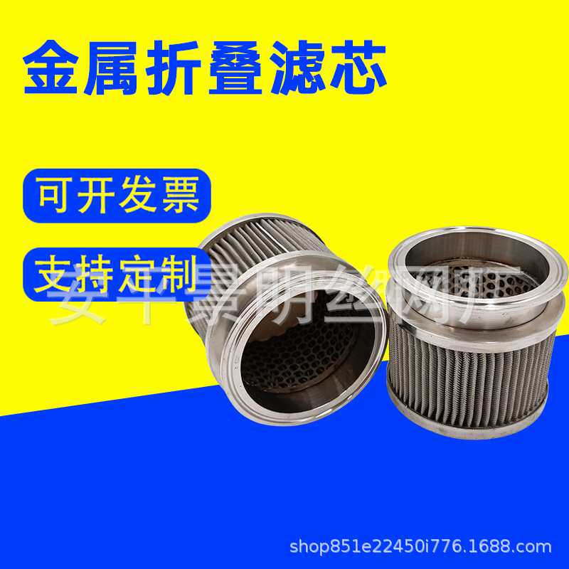 熔体滤芯螺纹折叠滤芯燃油过滤滤芯真空滤油机滤芯玻璃纤维滤芯