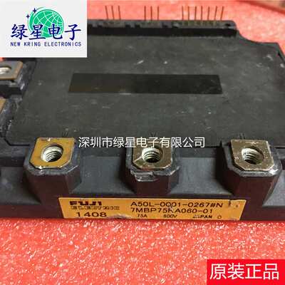 7MBP75RA060-01 A50L-0001-0267#N原装拆机 测试好 外观漂亮现货