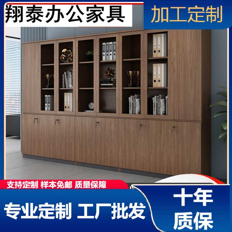 文件柜资料柜档案柜柜子员工储物柜办公柜办公室书柜木质落地柜