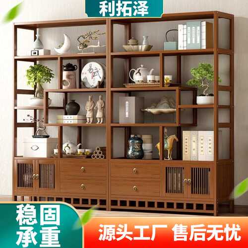 新中式博古架茶具架茶架古装展示架现代款多宝阁茶叶柜摆放架酒柜