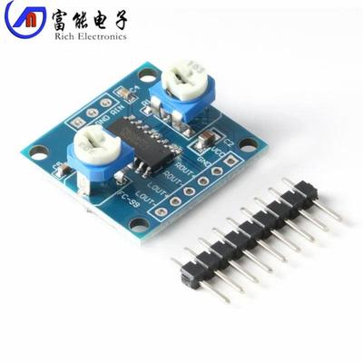 PAM8406数字功放板 立体声无噪音2X5W D类功放模块 带音量电位器