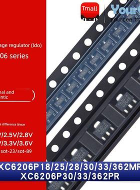 XC6206P18/25/28/30/33/362MR/PR 线性稳压器 LDO芯片 SOT-23/89