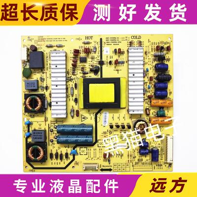 创维32E61HR 32E600F电源板168P 5800-P32EWM-0000 0P40 05 06 04