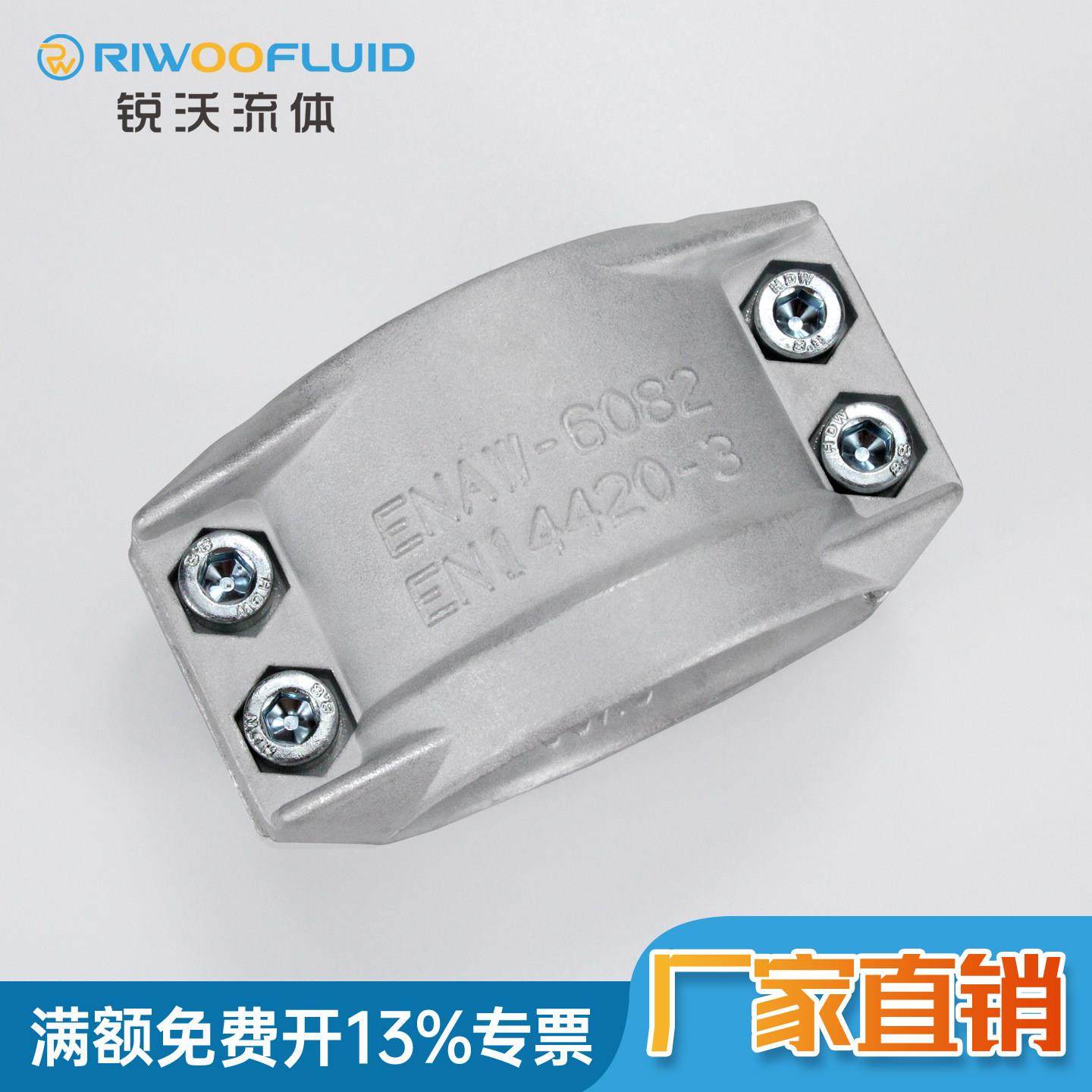 DIN2817铝合金管卡EN14420-3管夹盾构两半扣安全管夹铝抱箍铝夹子,3C数码配件,USB多功能数码宝,淘宝优惠券,粉丝福利购,淘宝优惠卷