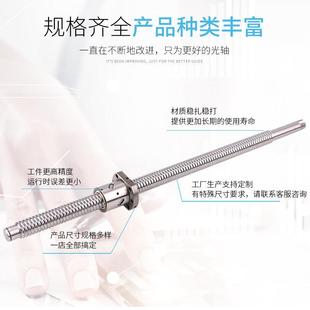 滚珠丝杆精密TBI丝杆副SFU 1204/1605/2005/2505丝杆螺母套装导轨