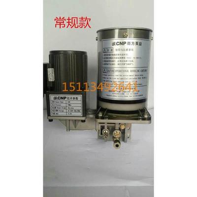 南方 奶油泵NZL0.8P/380V奶油泵低油位报警奶油泵带泄压奶油泵