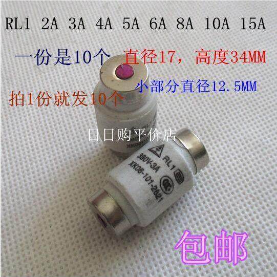 熔断器RL1-5A/10A/15//30A/40A/50A/60A 380V烤箱烤炉 保险丝,3C数码配件,USB多功能数码宝,淘宝优惠券,粉丝福利购,淘宝优惠卷