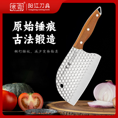 实木鱼鳞纹斩切两用刀厨房家用鱼头刀锋利切肉刀切菜刀具CY
