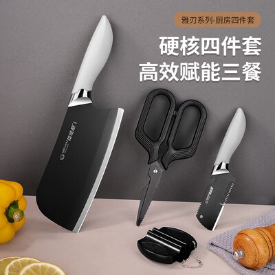 拉法斯雅刃锻打菜刀家用斩切刀两用刀锋利厨房刀具免磨女士专用cy