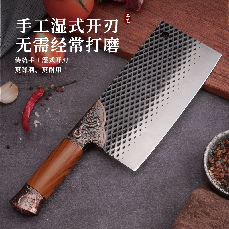 寒霜锻打斩切两用刀钻石十字纹家用菜刀切片刀免磨厨房厨师刀具1