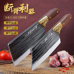 寒霜【加厚升级版】斩切刀家用锋利砍骨刀切片切菜刀厨房用免磨刀