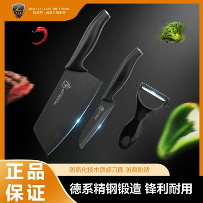 【黑金系列】德系黑刃厨房菜刀家用锋利切片刀瓜果刀厨师用刀具CY